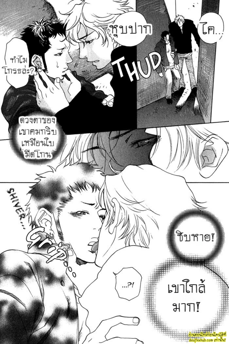 เรื่องราวทั้ง 7 ของเหล่าหนุ่มๆ 07-15